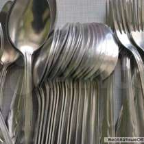 Аллюминиевые ложки, вилки, в Москве