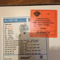 Генератор Krauf alh0116, в Москве