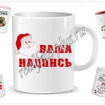 Сувенирные кружки, в Йошкар-Оле