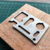 11в1 карманный инструмент, в Москве