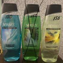 Avon в наличии, в Новочеркасске