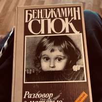 Познавательная литература, в Путилково