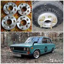 Проставки колесные ваз 4х98 20мм, в Екатеринбурге