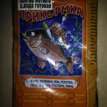 Прикормка зимняя Удача+ Плотва мотыль( увлажненная) ￼, в Сергиевом Посаде