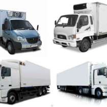 Грузоперевозки из Белгорода и Белгородской области по России, в Белгороде