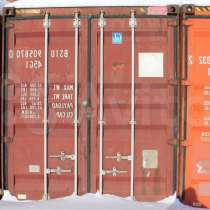 Склад Контейнер в аренду 28 кв. метров, в Москве