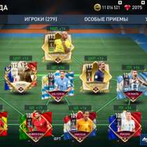 Обменяю ак в FIFA Mobile на ак в Standoff 2, в г.Киев