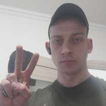 Приму в Дар, в Москве