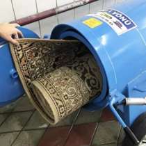 Продается готовый бизнес Химчистка ковров и мягкой мебели. №, в г.Тараз