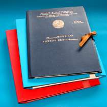 Папки, в г.Алматы