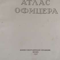 Книга, в Твери