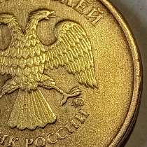 10 рублей 2011 года, в Санкт-Петербурге