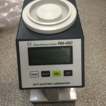 Влагомер зерна РМ-450 Aquasearch (Kett Electric Laboratory), в Москве