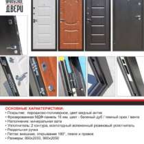 Двери Российские Металлические, в Анапе