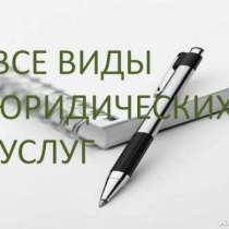 Регистрация и ликвидация ООО, ИП, в Гатчине