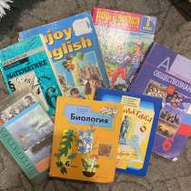 Учебники 6 класс, в Энгельсе
