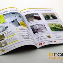 Печать Каталогов. Изготовление многостраничных изданий, в Москве