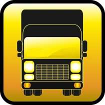 ПЕРЕЕЗДЫ + ГРУЗОПЕРЕВОЗКИ + ГРУЗЧИКИ + ДОСТАВКА/ПЕРЕВОЗКА, в Екатеринбурге