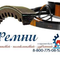 Зубчатый ремень натяжные ролики, в Ставрополе
