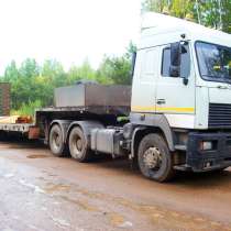 Услуги трала, в Томске