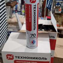 Пена монтажная всесезонная в Дмитрове, в Дмитрове