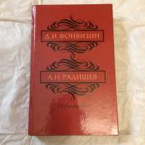 Корнилов,Солодова Ювелирные Камни Шолохов,Д.Лондон, в Москве
