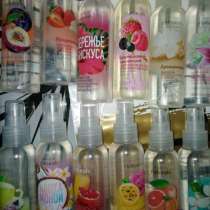 Спреи для тела, в Нижнем Тагиле