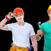 Нужна помощь в переезде?, в Братске