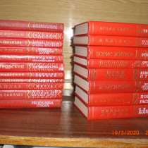 Раритетная библиотечка книг для детей, в Нижнем Тагиле