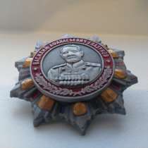 Почётный знак ВДВ, в Пензе