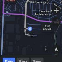 ПРОДАМ ЗЕМЕЛЬНЫЙ УЧАСТОК И СТРОЕНИЕ, в г.Днепропетровск
