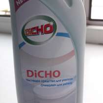 Средство для унитаза Dicho, в Новосибирске