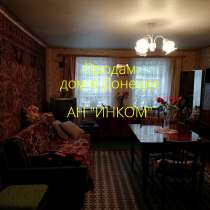 Продам Дом Буденновский район 0714892945, 0990754952 Марина, в г.Донецк