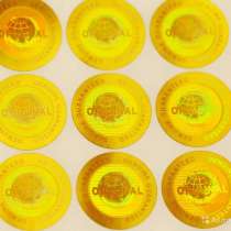 Голограммы серебро/золото самоклейка, в Санкт-Петербурге