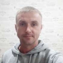 Ищу девушку, для общения, встреч, отношений, в Смоленске