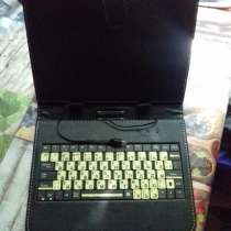 Клавиатура для планшета, в Москве