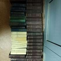 Сочинение Маркса Энгельса, в Нижнем Новгороде