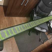 Светодиодная бегущая строка белая SMD 200х16 см, в Москве