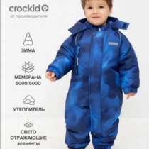Комбенизон зима, в Ухте