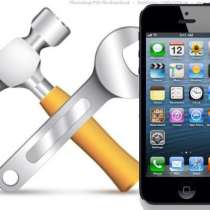 Ремонт айфон 5,5s,6,6s, в г.Киев
