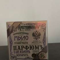 Мыло ароматическое, в Перми