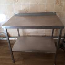 Стол, в Симферополе