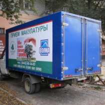 Реклама на тентах Тенты с рекламой Рекламные тенты, в Волгограде