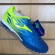 Сороконожки joma, в Казани