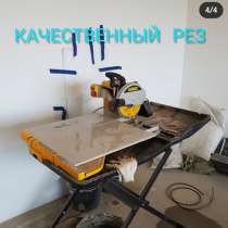 Dewalt 24000 станок по плитке и камню, в г.Минск