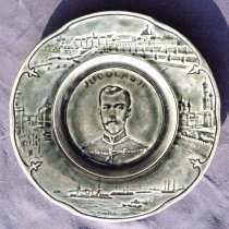 Старинная декоративная тарелка с портретом царя Николая II, в Санкт-Петербурге