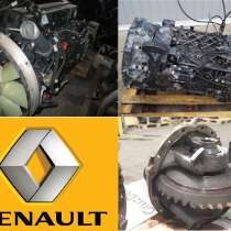 Запчасти б/у для грузовиков и тягачей Рено / Renault, в Санкт-Петербурге