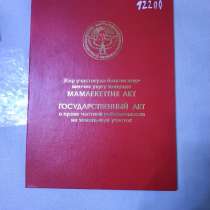 Продаю участок! Общая площадь участка: 1.22 га, в г.Бишкек