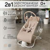 Шезлонг-электрокачели, в Набережных Челнах