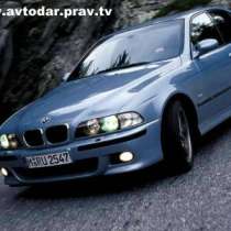 Отдам даром Подарок автолюбителям!!!, в Краснодаре